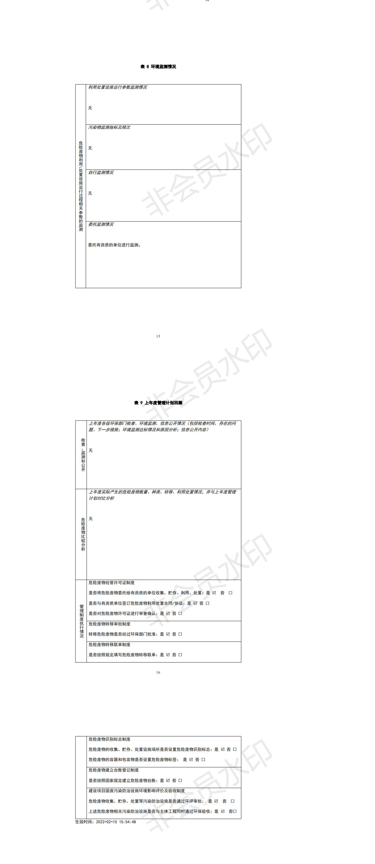 1666935841946570_s-4.jpg s-4.jpg